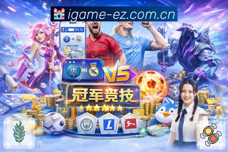 NG体育赛事数据